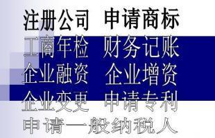 上海注册医院投资管理咨询需要什么条件_商务服务_世界工厂网